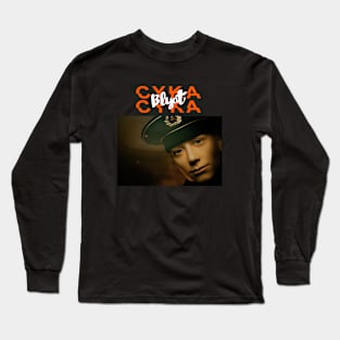 Cyka Cyka Blyat Street Tee Long Sleeve T-Shirt